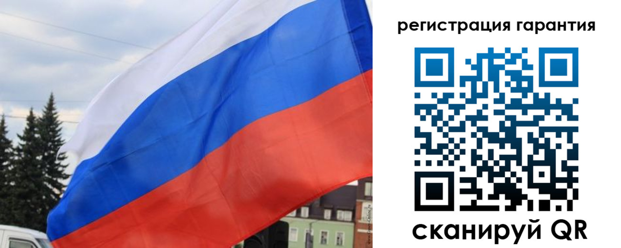 прописка для школы в Подпорожье