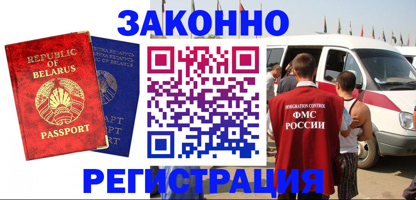 временная регистрация госуслуги в Подпорожье
